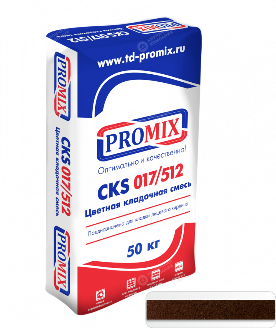 Цветная кладочная смесь Promix CKS 512 шоколадная